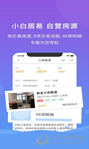 管家婆一码一肖资料,精确分析解析说明_Android256.184