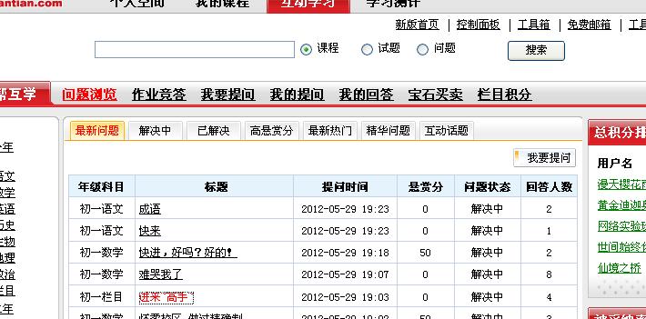 管家婆一票一码资料,可靠解答解释定义_R版17.76