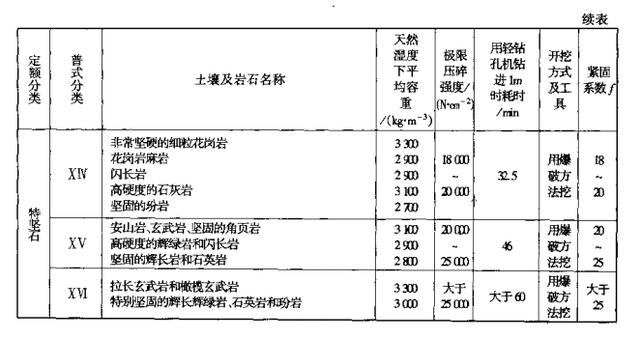 2024年12月25日 第16页