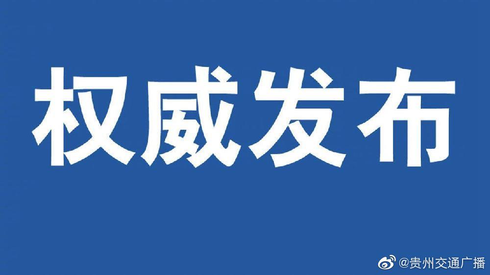 2024年12月25日 第13页