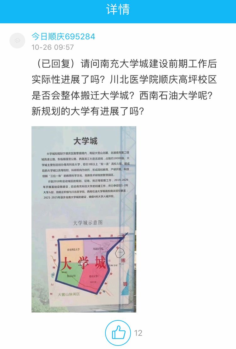 四川经济发展、科技创新与社会进步最新动态