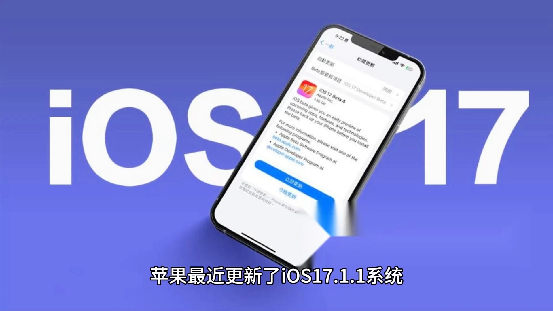 最新iOS系统，革新与用户体验的卓越融合