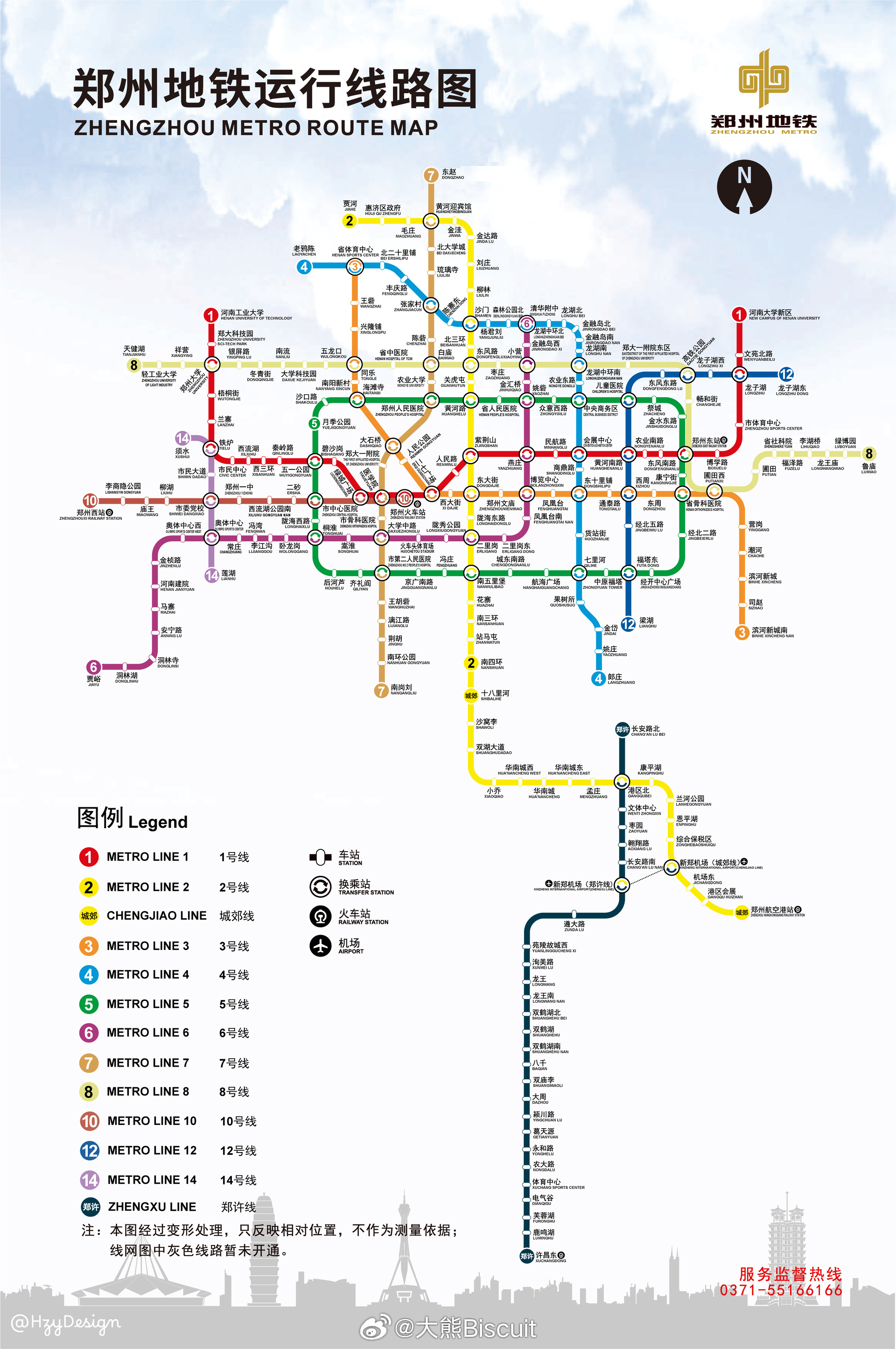 郑州地铁最新线路图全景，城市发展的新脉络