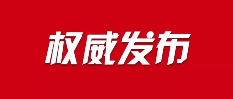 广生堂引领行业前沿，展现创新力量最新消息揭秘