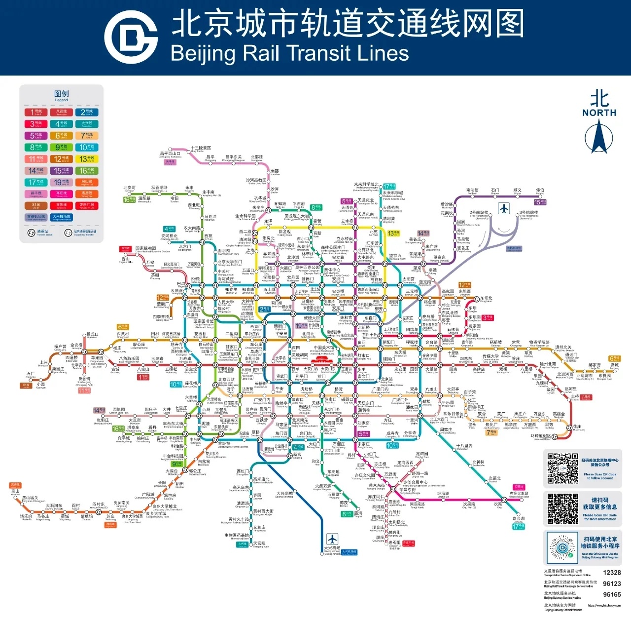 北京地铁最新线路图概览