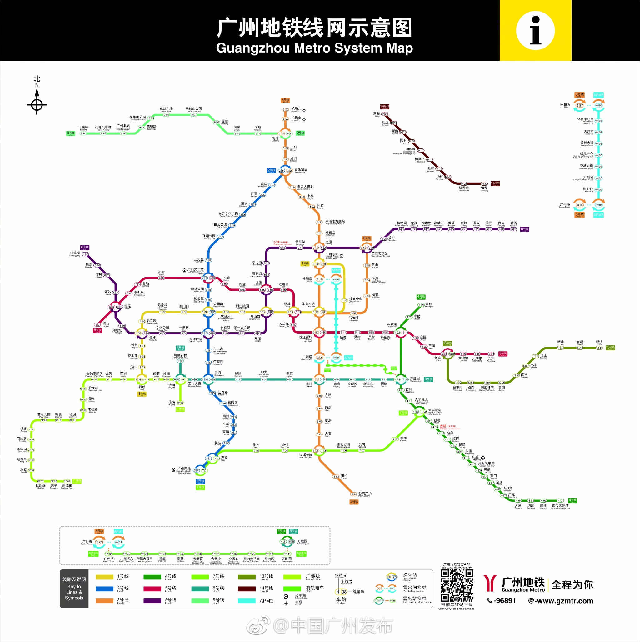 广州地铁最新线路图揭秘，发展轨迹与未来规划展望