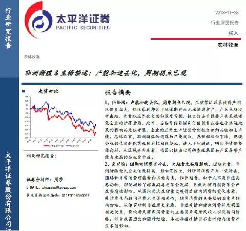 高善文最新观点解析，经济趋势与市场动态深度探索