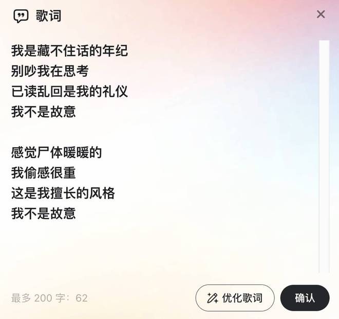 最新歌词魅力与影响，音乐创作新潮探秘