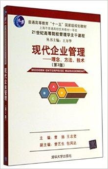 最新企业管理理念，引领企业发展的核心驱动力