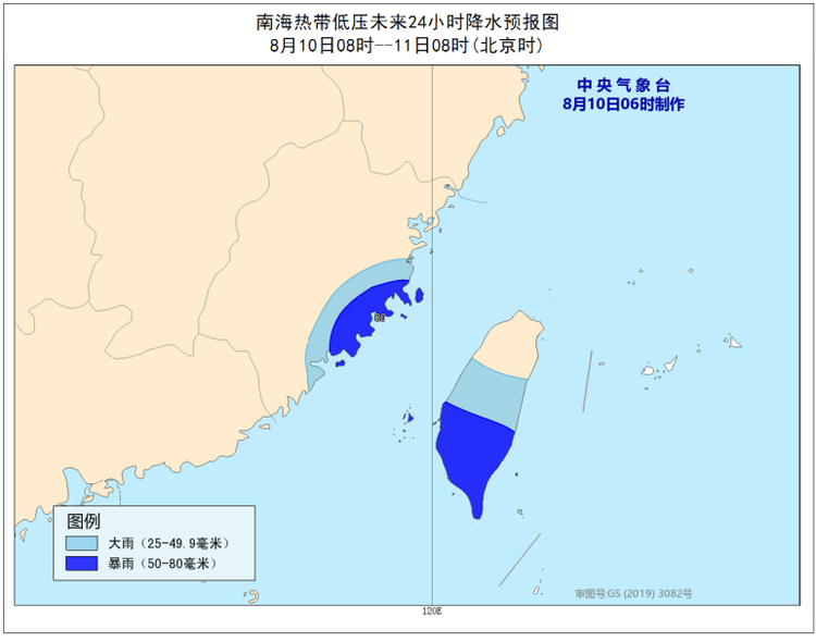 福建省台风最新动态，全方位应对措施保障安全