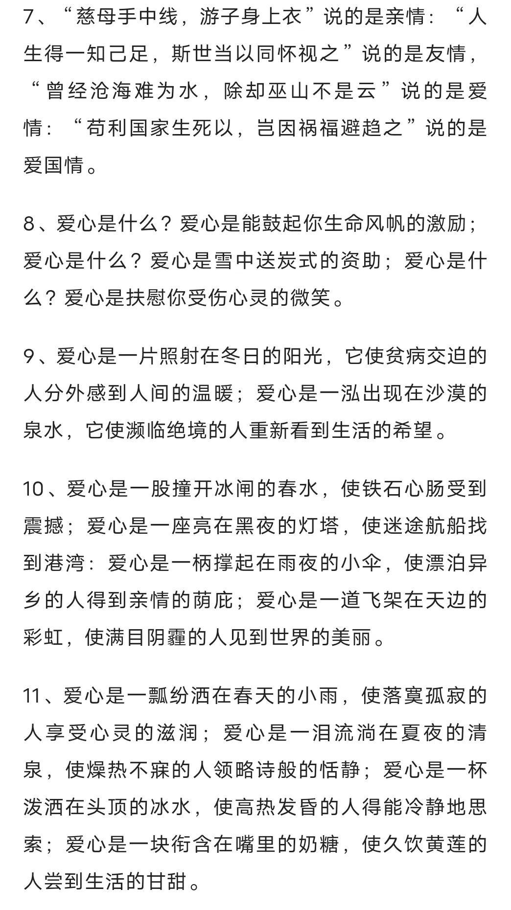 社會(huì)進(jìn)步與個(gè)人成長，相互推動(dòng)的力量。