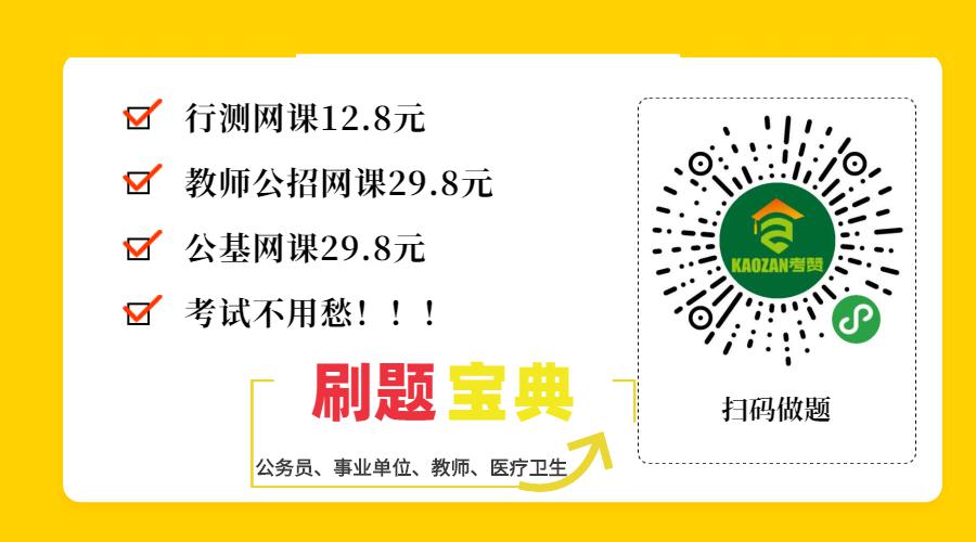 自贡最新招聘信息一键查询，解决求职难题