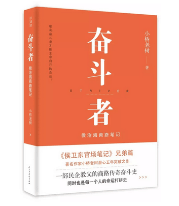 小桥老树最新作品，深度探索文学魅力