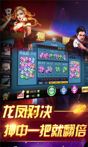 凤凰棋牌最新版，游戏魅力与极致用户体验的融合