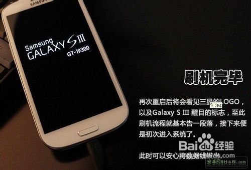 i9300最新基帶技術(shù)革新引領(lǐng)無線通信未來之路