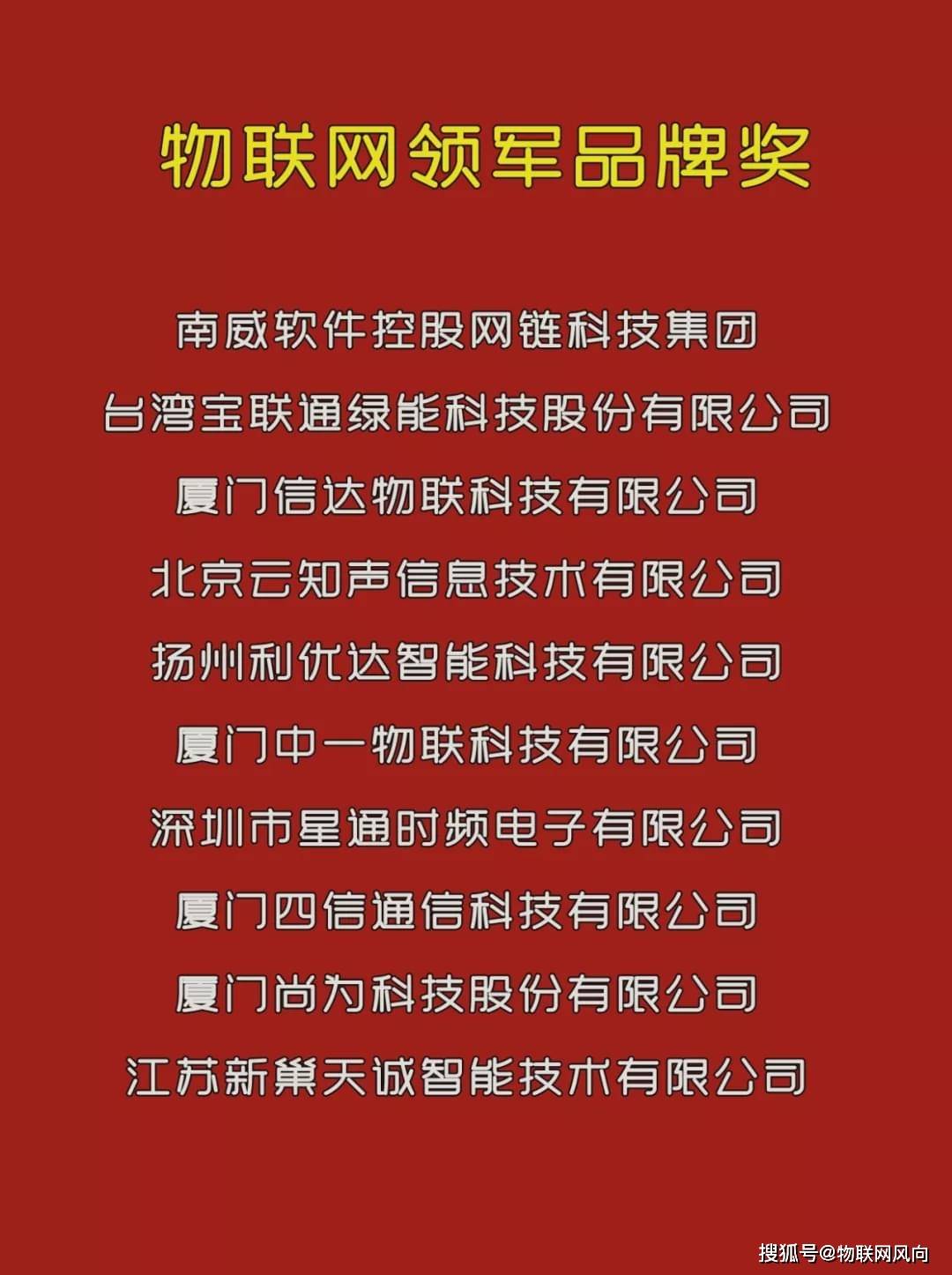 最新公告榜动态，揭示社会进步与变革脉搏