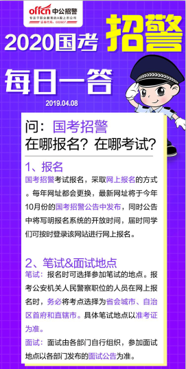 搜狐招聘网最新招聘动态揭秘，职场新机遇引领未来职业发展之路