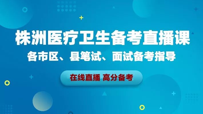 最新医疗招聘信息与行业发展动态深度解析