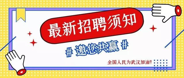 北票最新招工信息及其社会影响分析