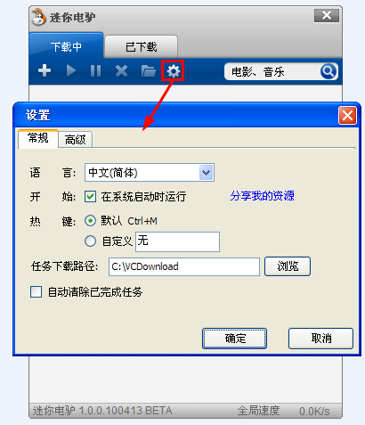 電驢下載基地最新地址，數(shù)字世界的寶藏探索之門