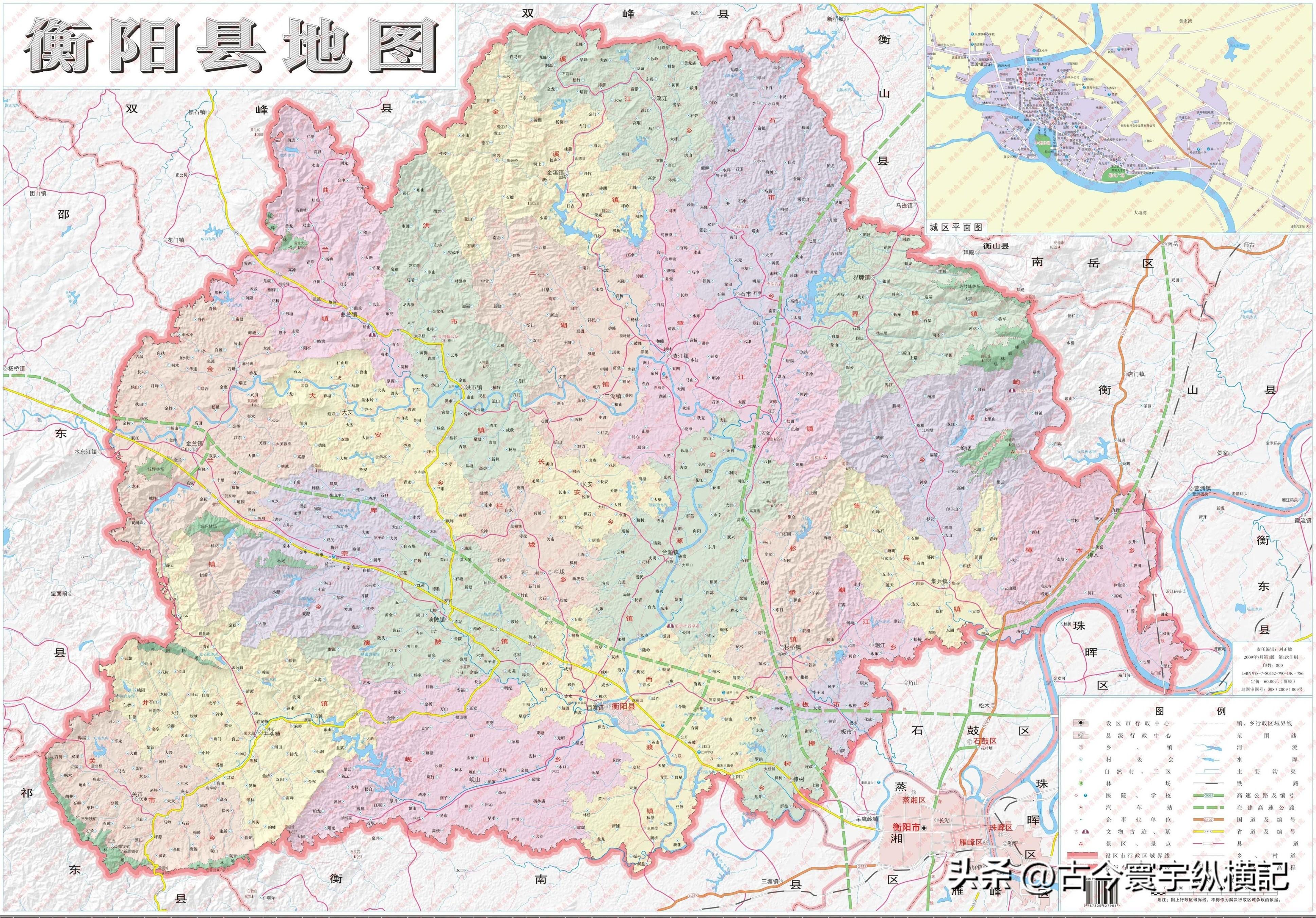 2025年1月3日 第16页