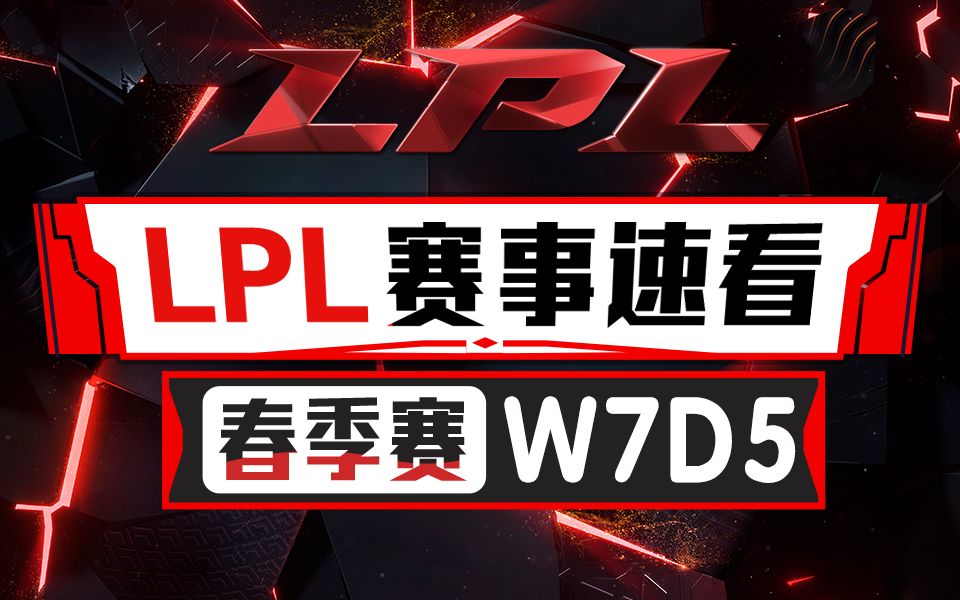 WE最新視頻深度解析，內(nèi)容、亮點(diǎn)與啟示