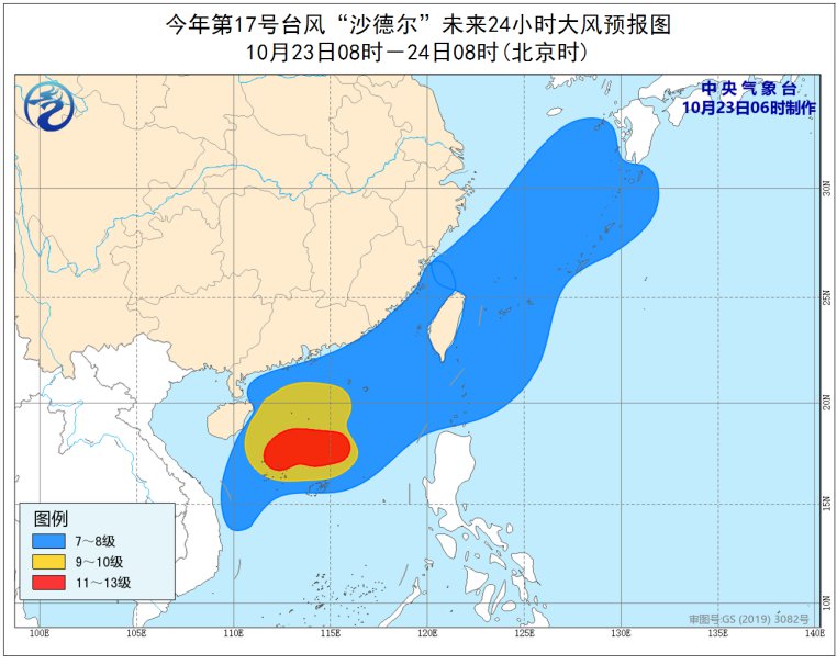 海南臺風(fēng)最新動態(tài)，全方位解讀臺風(fēng)影響及應(yīng)對措施