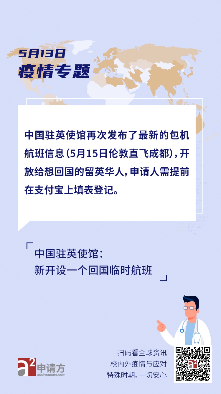 全球视角下的最新疫情深度解读与解析