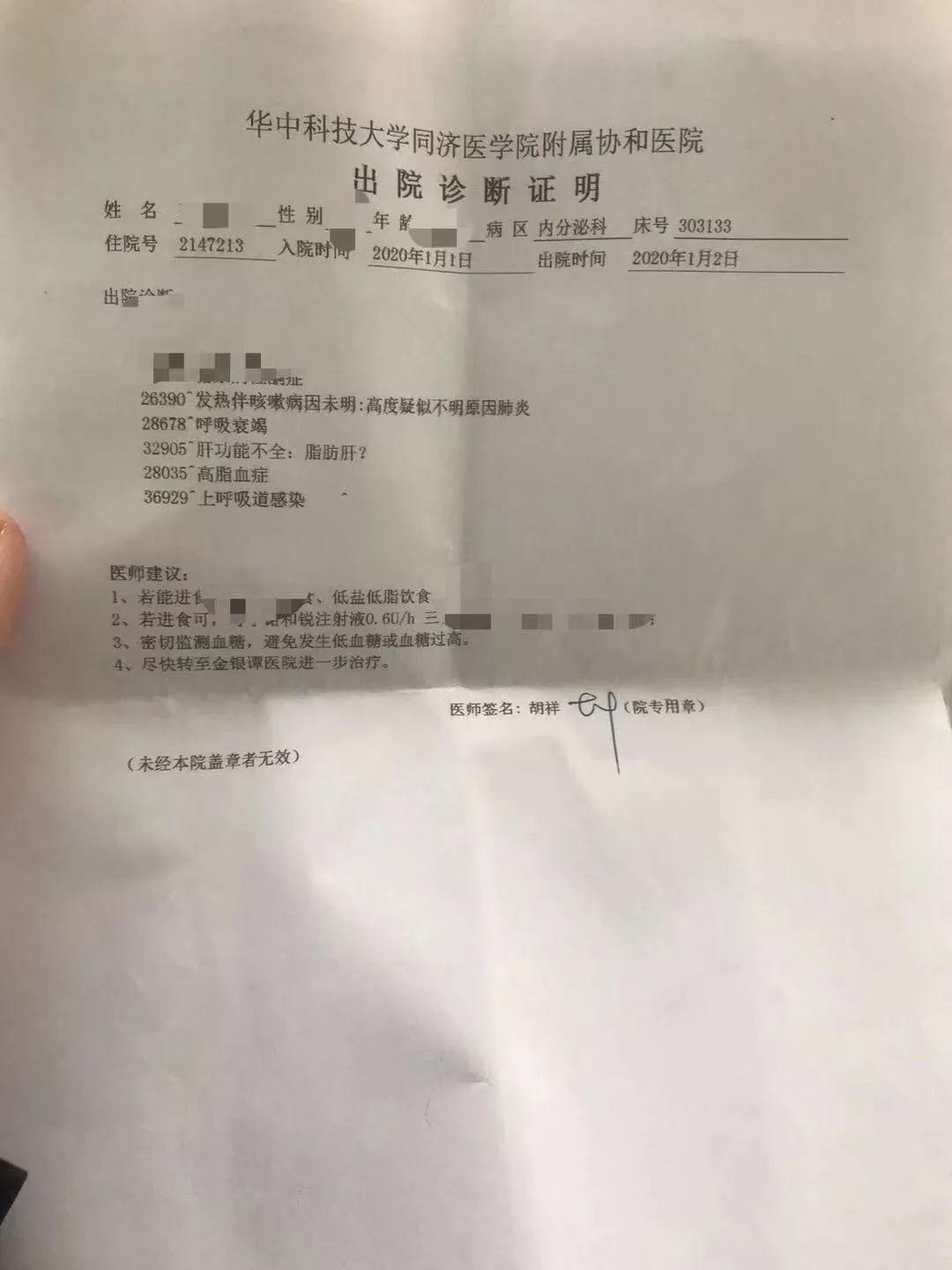 全球新型肺炎疫情最新消息及应对策略概览