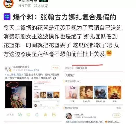 张翰演艺事业持续攀升，多元发展展现无限魅力，最新报道揭秘成功之路