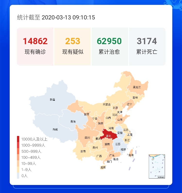 中國(guó)疫區(qū)最新動(dòng)態(tài)，全面應(yīng)對(duì)與積極進(jìn)展