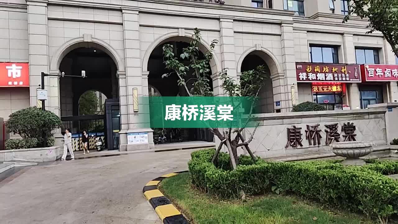 康桥，古今交融的学术胜地与最新风貌展示