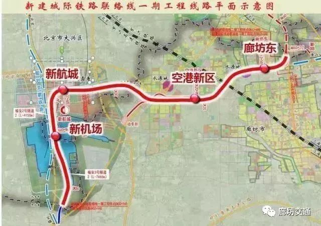 北京至廊坊交通新動態(tài)及其對生活的影響