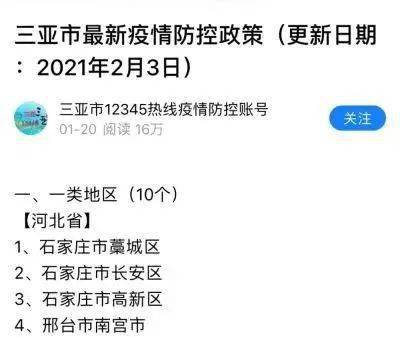 最新留號趨勢，探索前沿技術引領社交新紀元