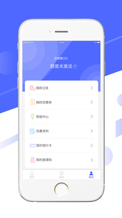 極速現(xiàn)金俠最新版app，重塑金融體驗(yàn)之旅