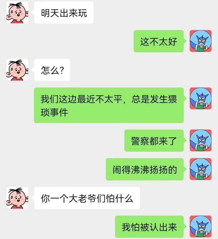 知乎笑话大放送，笑到肚子疼！