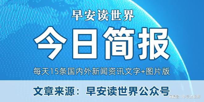 全球科技巨頭引領元宇宙革命浪潮，開啟新一輪科技浪潮時代