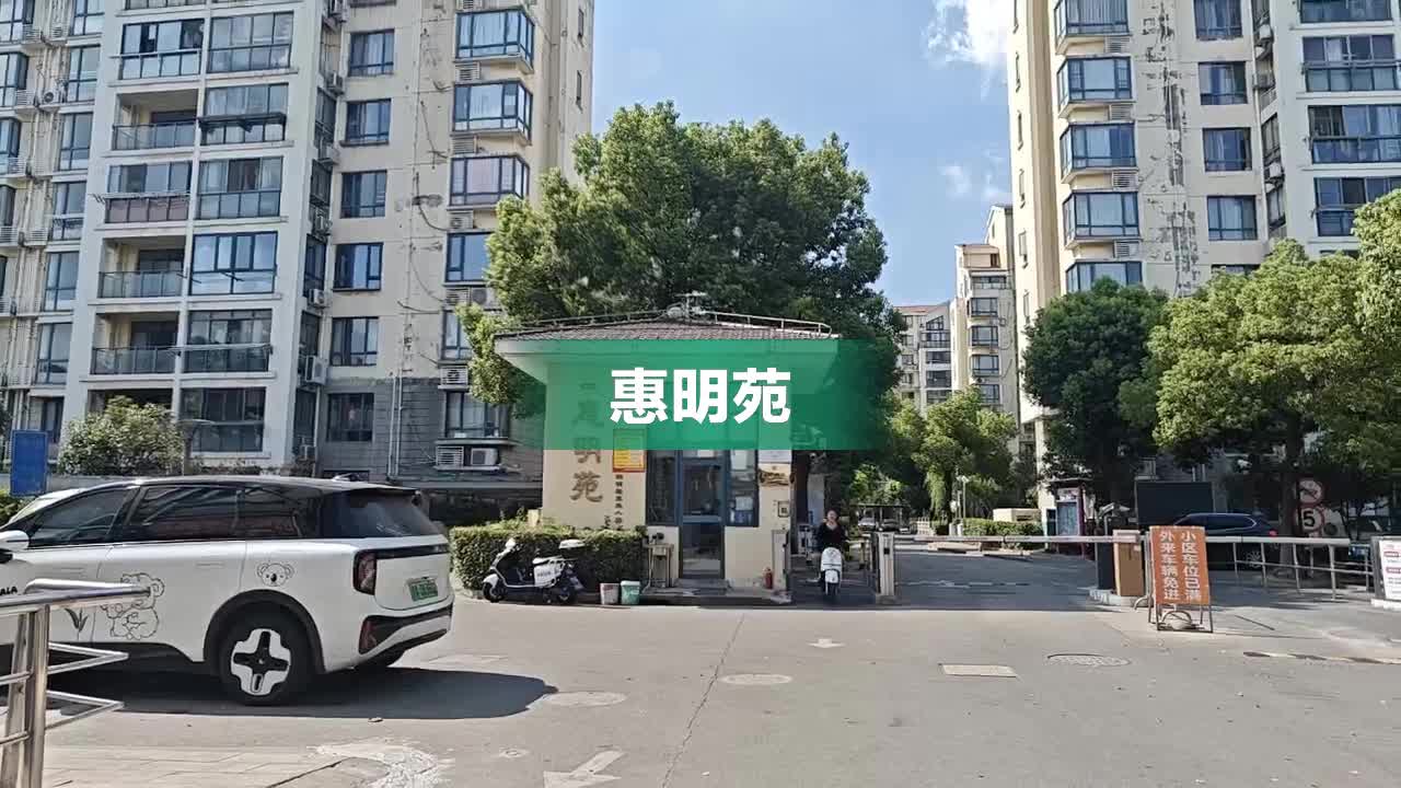 惠铭苑最新动态揭秘，现代都市璀璨明珠的崛起