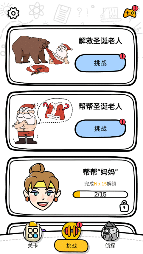 无限边界探索，脑洞大师的奇思妙想