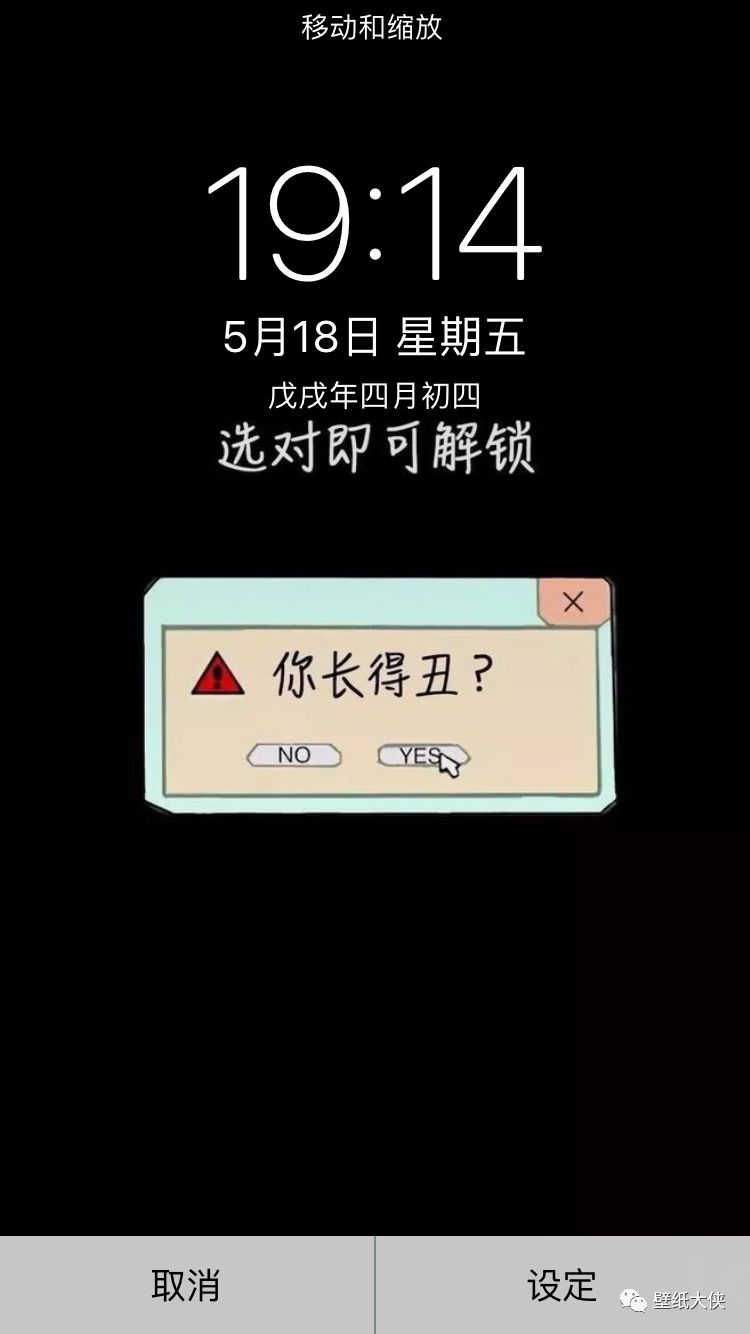 抖音最新壁紙，時(shí)尚潮流與個(gè)性化選擇的完美融合