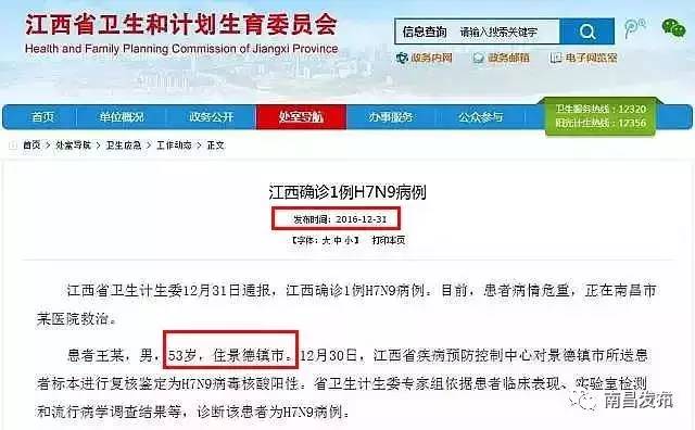 江西最新两例深度探究及其启示