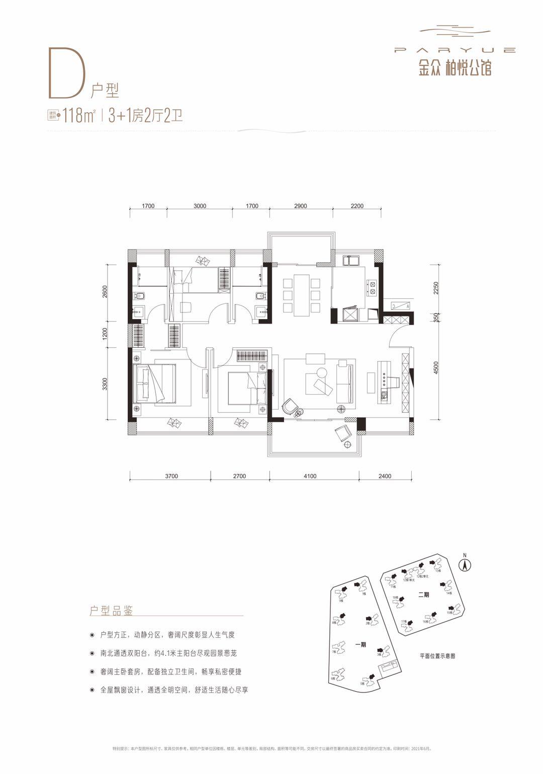 塘廈樓盤(pán)最新動(dòng)態(tài)，城市前沿發(fā)展探索