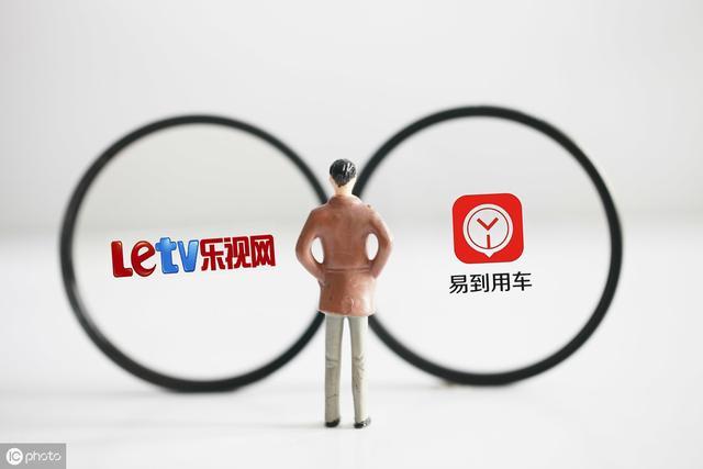 易到聚焦变革与成长，探寻未来出行新篇章（2017年展望）