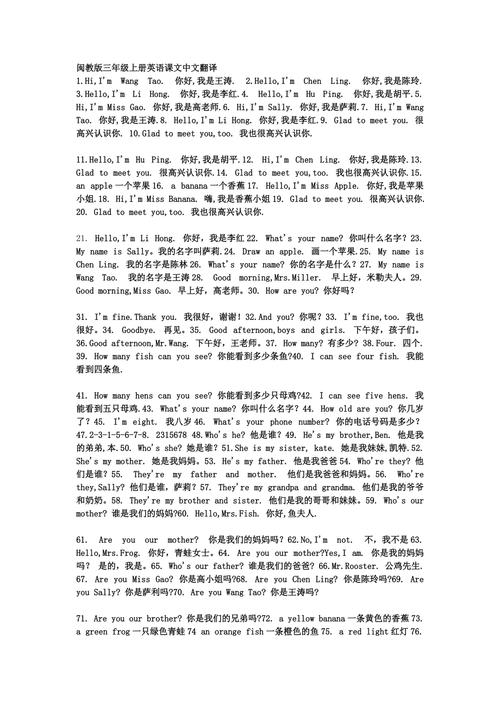 最新同声翻译技术革新，重塑语言交流桥梁