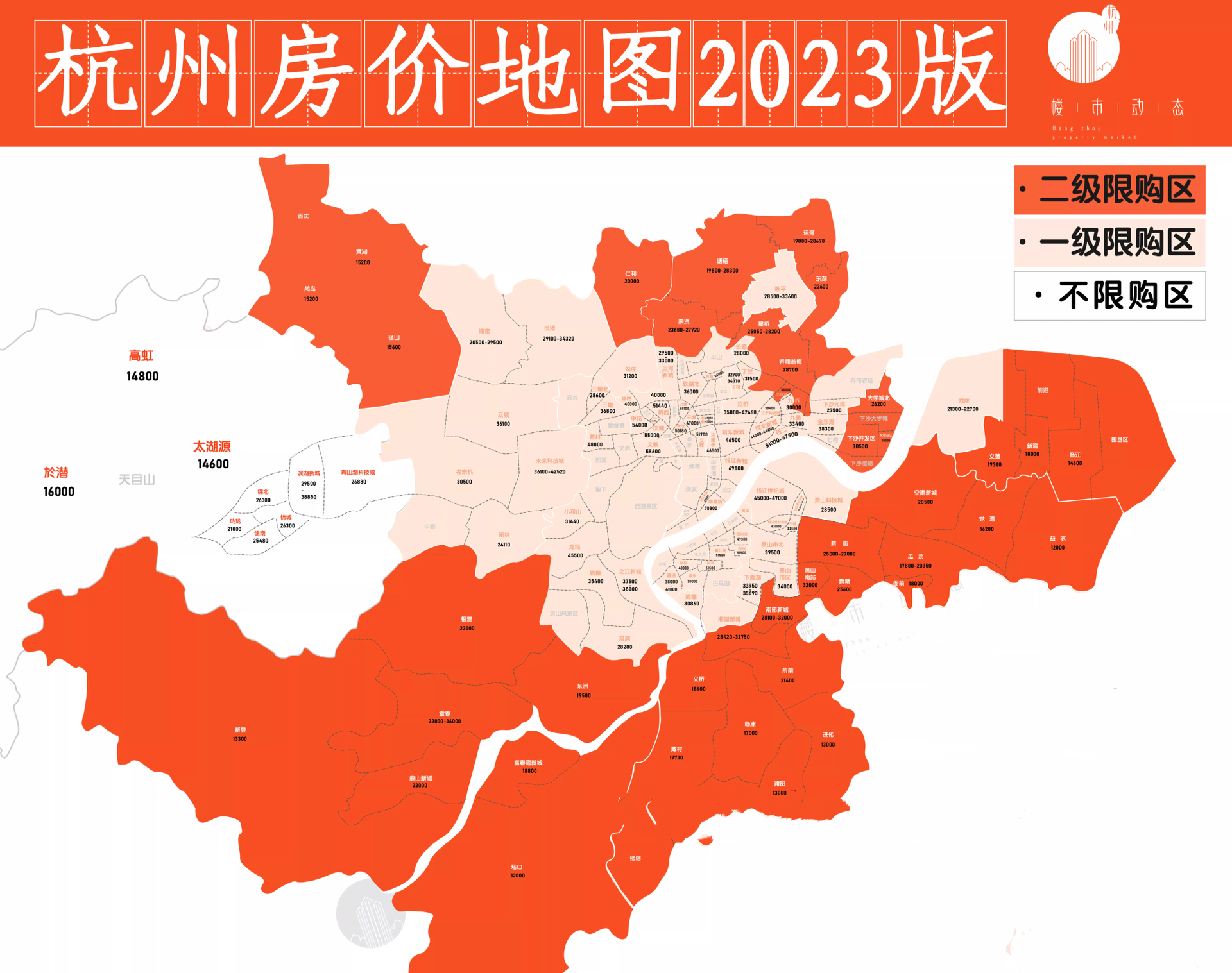 2025年1月8日 第19页