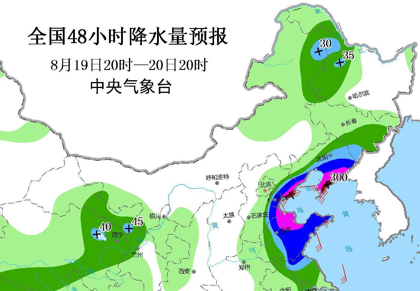 秦皇岛台风最新动态与影响分析