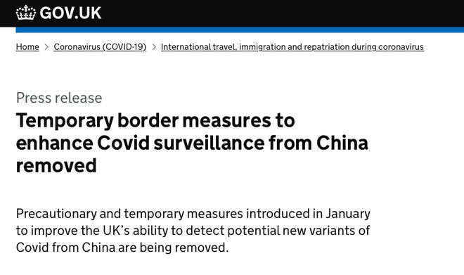 英国最新检测技术的深度探索与突破