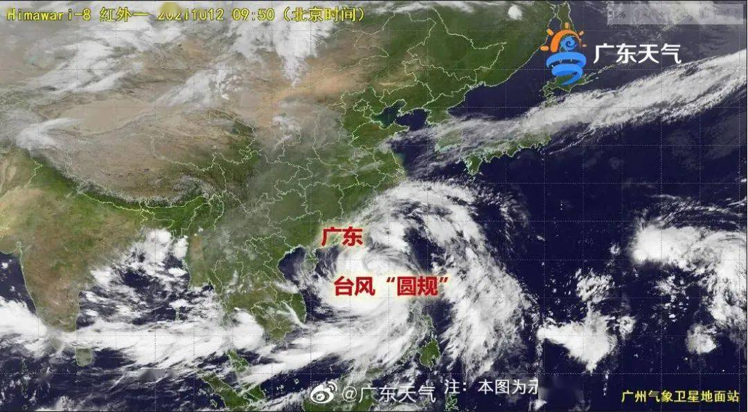 海南臺(tái)風(fēng)等級(jí)最新報(bào)告