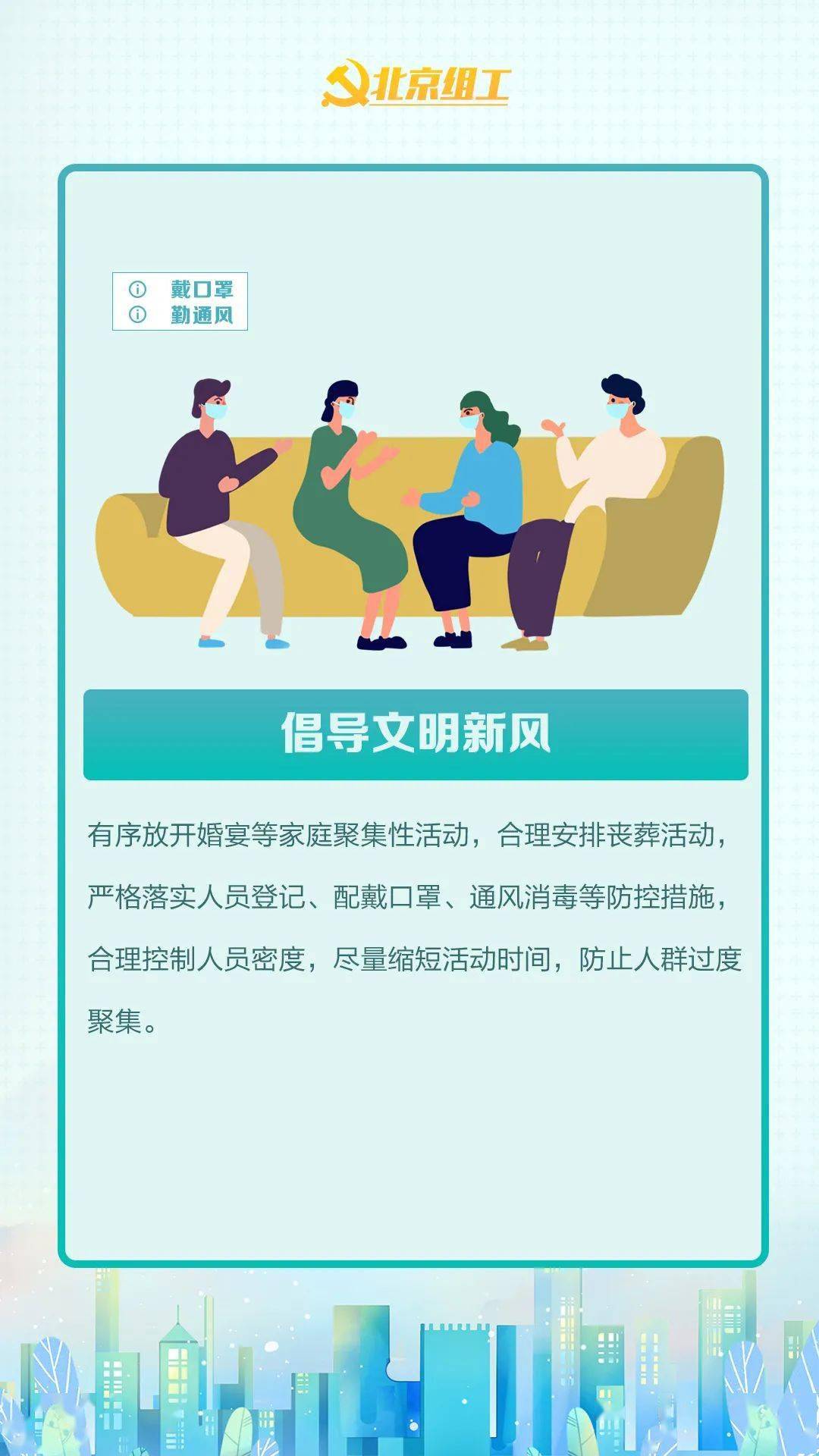 社会新常态下的变革与挑战