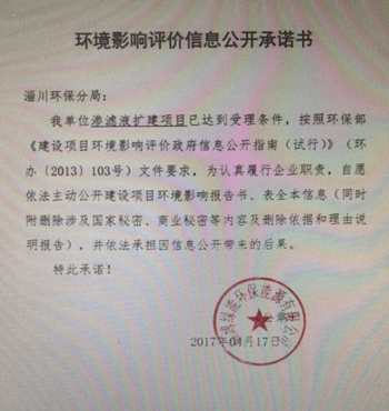 环评受理最新动态及其影响力分析